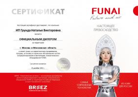 Funai RACI-EM25HP.D04